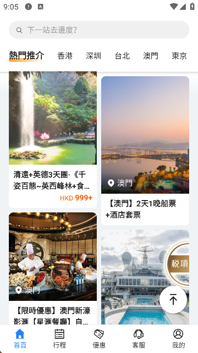 �������[app���°�v14.0 �ֻ���