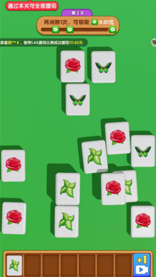 Ѱ��֮��׬Ǯ��Ϸv1.0.0.1 ��׿��