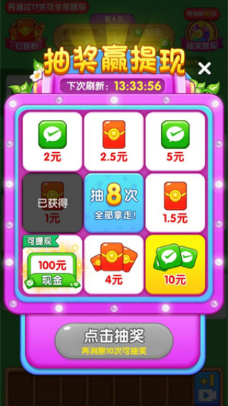 Ѱ��֮��׬Ǯ��Ϸv1.0.0.1 ��׿��