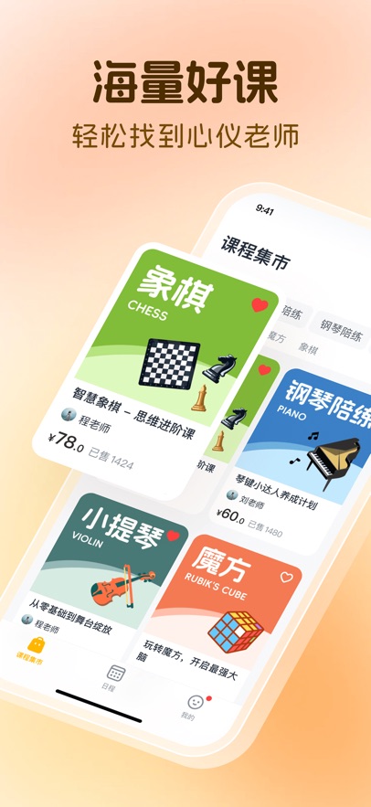 â��ͬѧappv1.5.0 ���°�