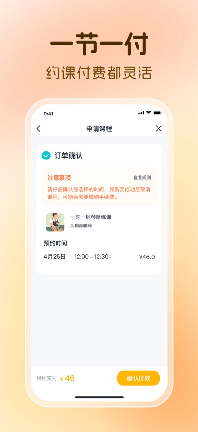 â��ͬѧappv1.5.0 ���°�