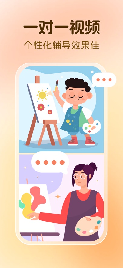 â��ͬѧappv1.5.0 ���°�