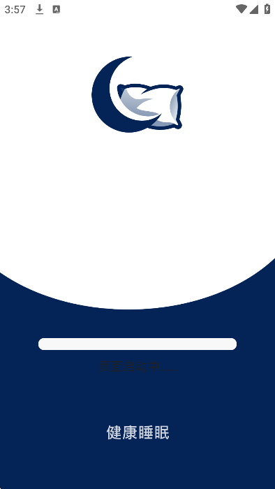 ����˯��app�ֻ���v3.5.0 ��Ѱ�