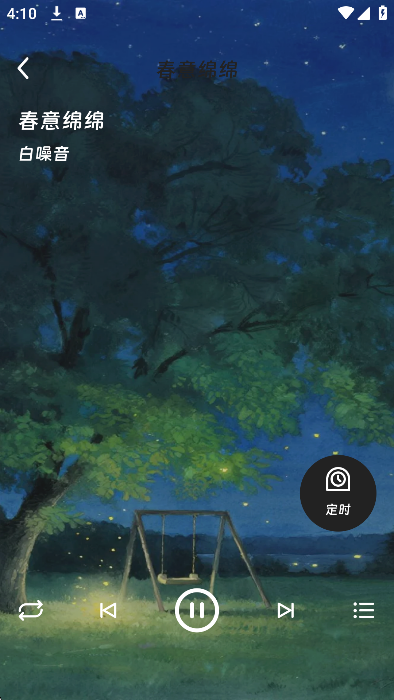 ����˯��app�ֻ���v3.5.0 ��Ѱ�