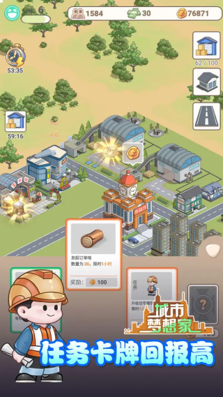 �����������Ϸv1.0.0 ���°�