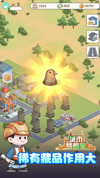 �����������Ϸv1.0.0 ���°�