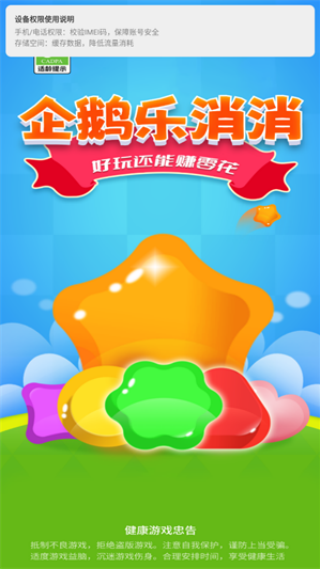 ��������������v1.0.1 ��׿��