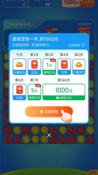 ��������������v1.0.1 ��׿��