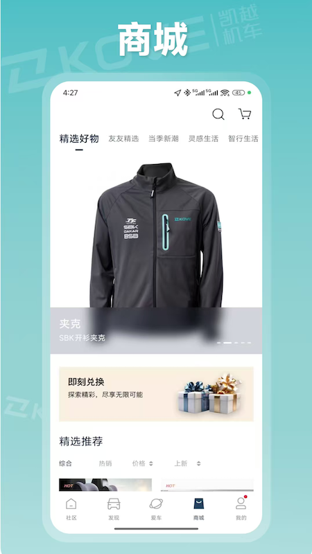 kove moto appv1.0.7 ���°�