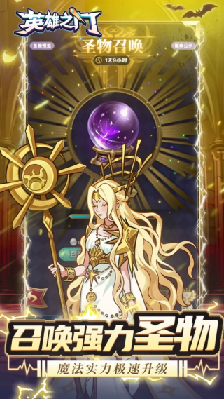 Ӣ��֮����Ϸv1.0 ��׿��