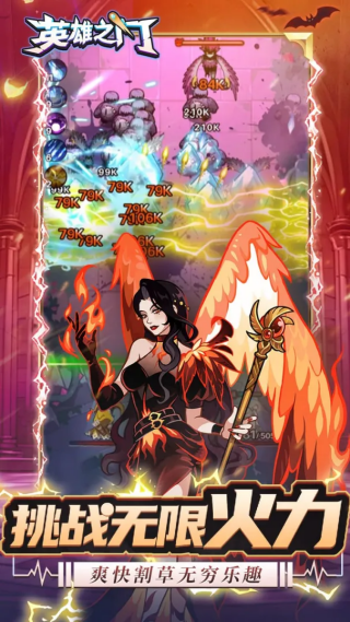 Ӣ��֮����Ϸv1.0 ��׿��