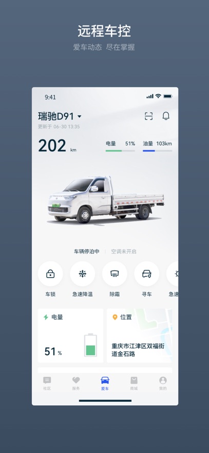 �������appv1.3.2 ���°�