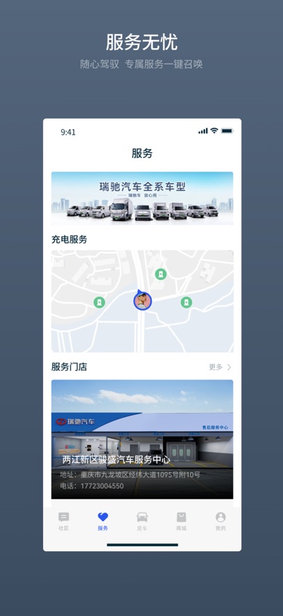 �������appv1.3.2 ���°�