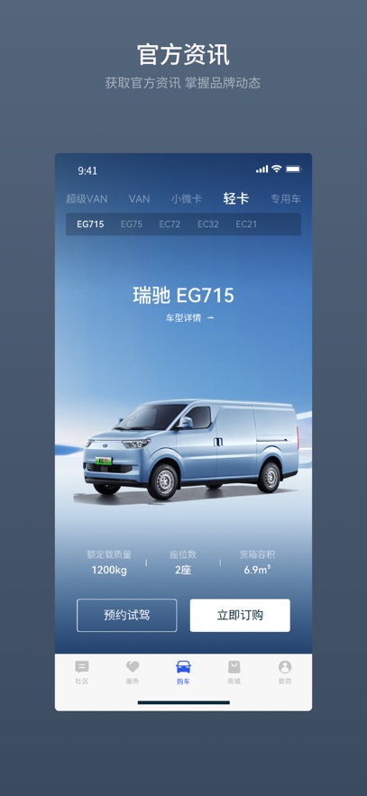 �������appv1.3.2 ���°�