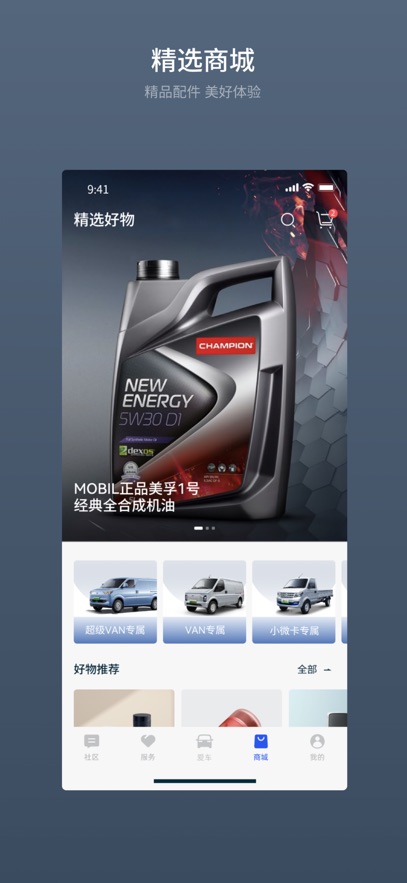 �������appv1.3.2 ���°�