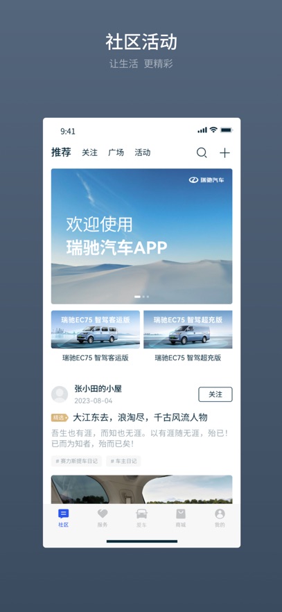 �������appv1.3.2 ���°�