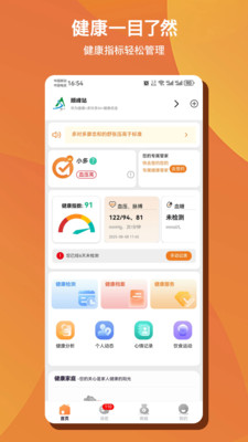 ��Զ�AI����app�ٷ���v1.0.46 ��׿��