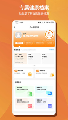 ��Զ�AI����app�ٷ���v1.0.46 ��׿��