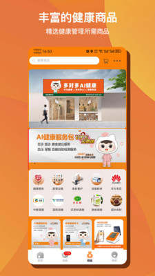 ��Զ�AI����app�ٷ���v1.0.46 ��׿��