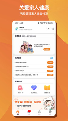 ��Զ�AI����app�ٷ���v1.0.46 ��׿��