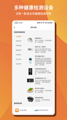 ��Զ�AI����app�ٷ���v1.0.46 ��׿��