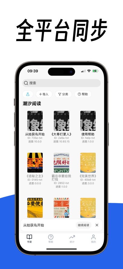 ����appv16.1.4 ���°�