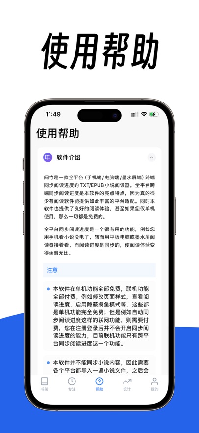 ����appv16.1.4 ���°�