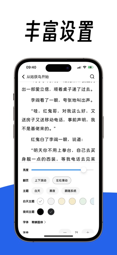 ����appv16.1.4 ���°�