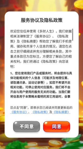 ������������v1.0.2 ��׿��