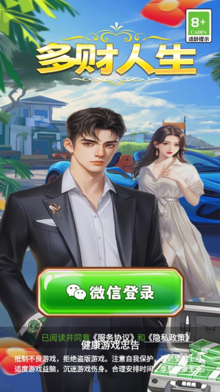 ������������v1.0.2 ��׿��