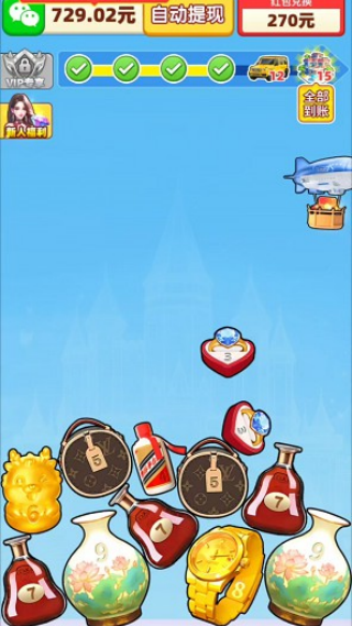 ������������v1.0.2 ��׿��