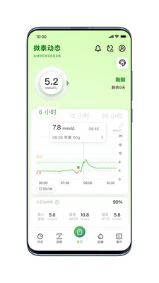 ΢̩��̬�����ֱ���v1.13.0 ���°�