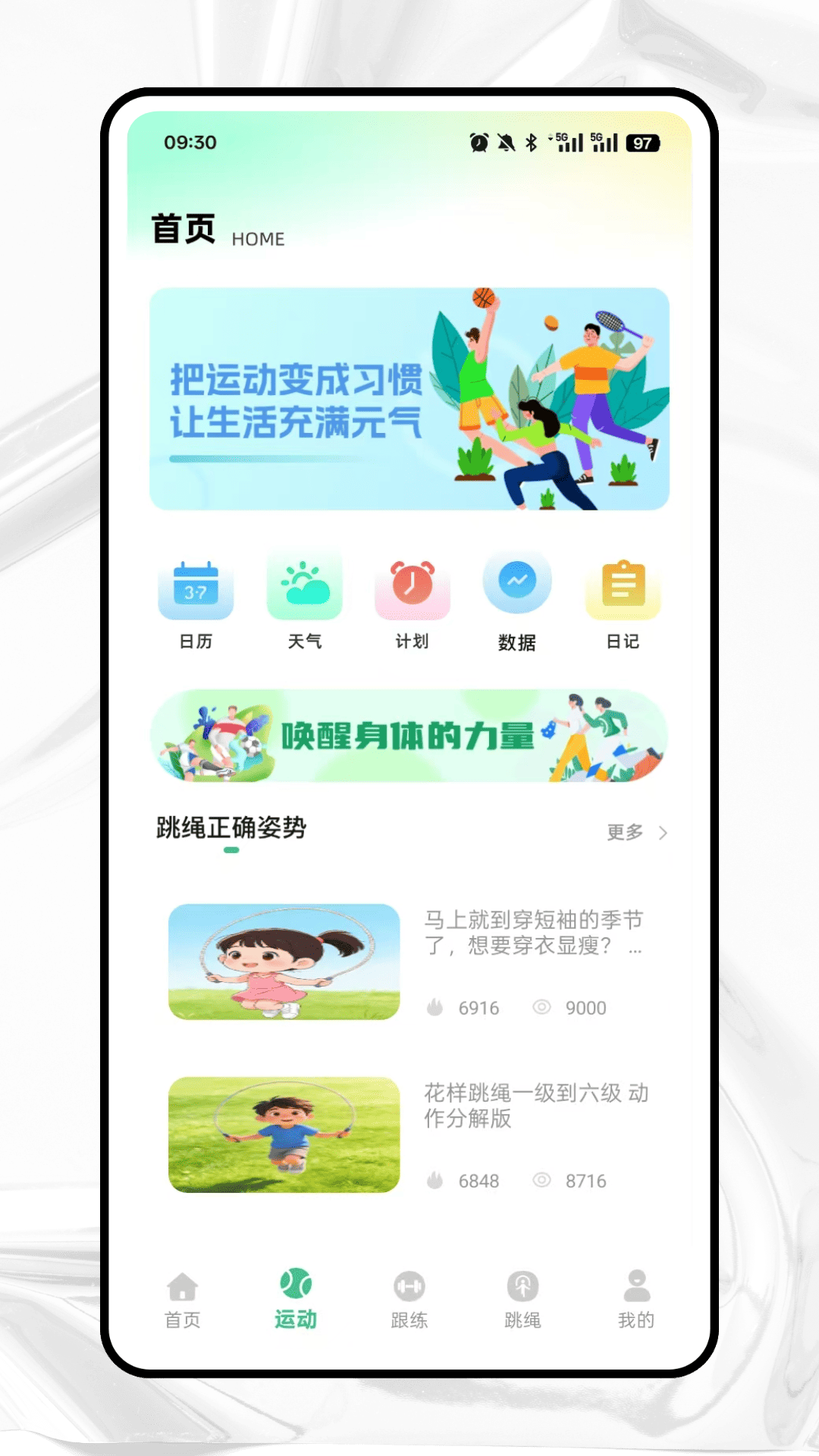 Ծ������appv1.0.0 ��׿��