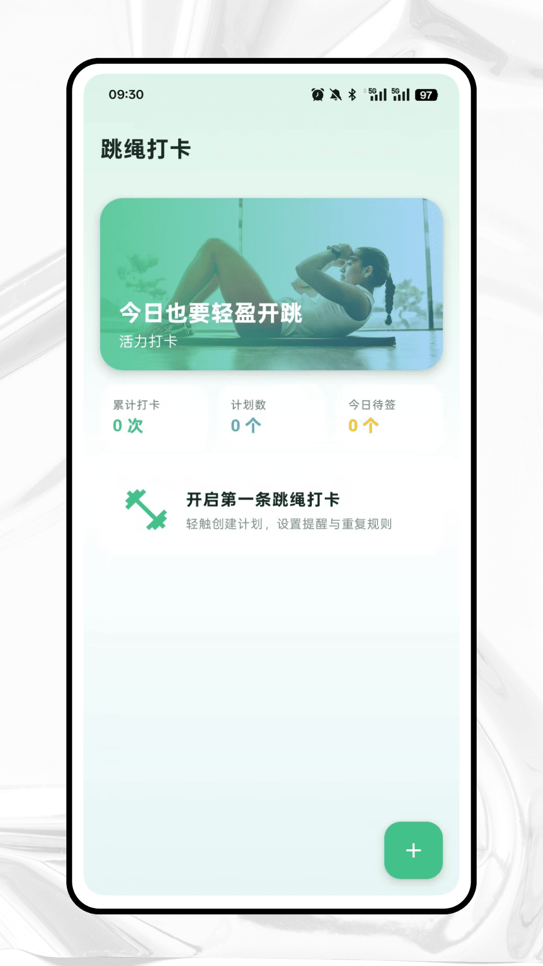 Ծ������appv1.0.0 ��׿��