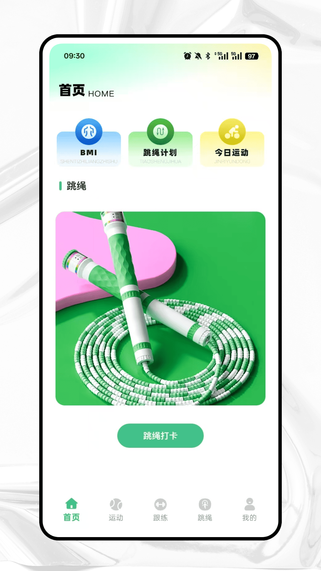 Ծ������appv1.0.0 ��׿��