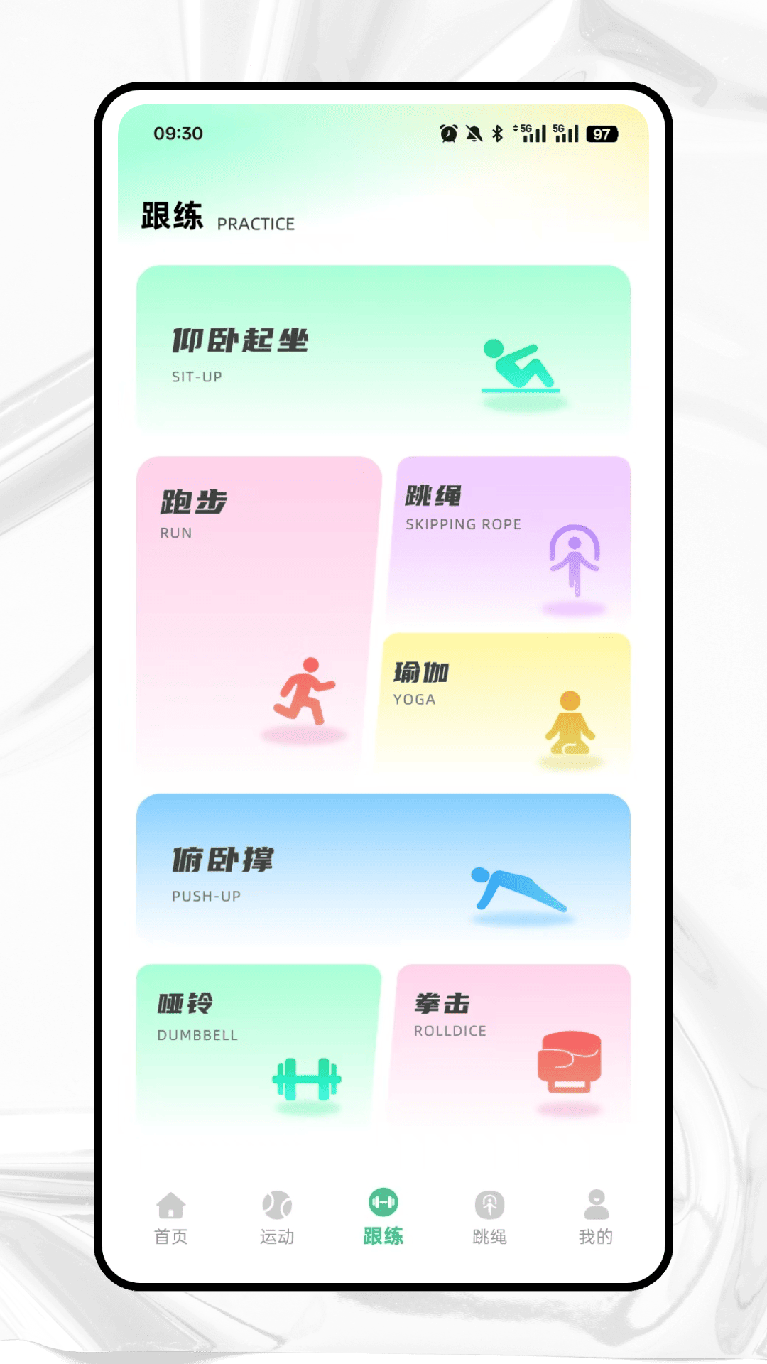 Ծ������appv1.0.0 ��׿��