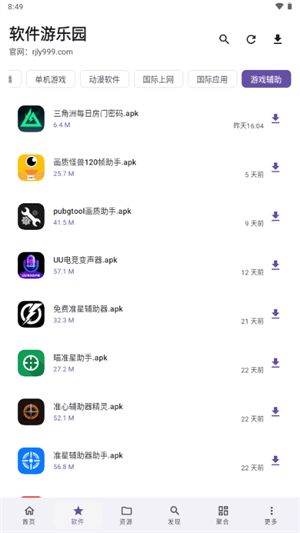 ��������԰app����v1.0.0 ��׿��