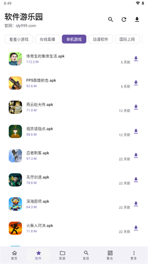 ��������԰app����v1.0.0 ��׿��