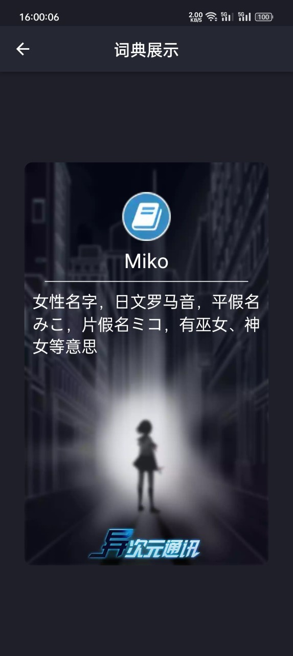 ���ԪͨѶ������Ϸv1.2.14_3 ���°�