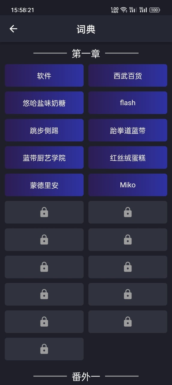 ���ԪͨѶ������Ϸv1.2.14_3 ���°�