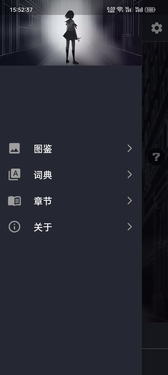 ���ԪͨѶ������Ϸv1.2.14_3 ���°�