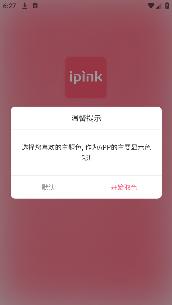 ���¼���appv1.0.21 ��׿��