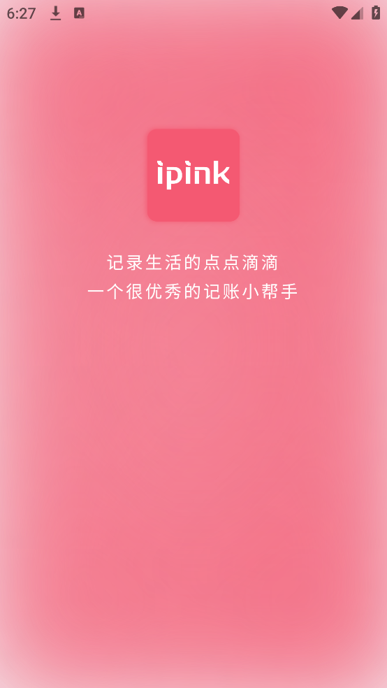 ���¼���appv1.0.21 ��׿��