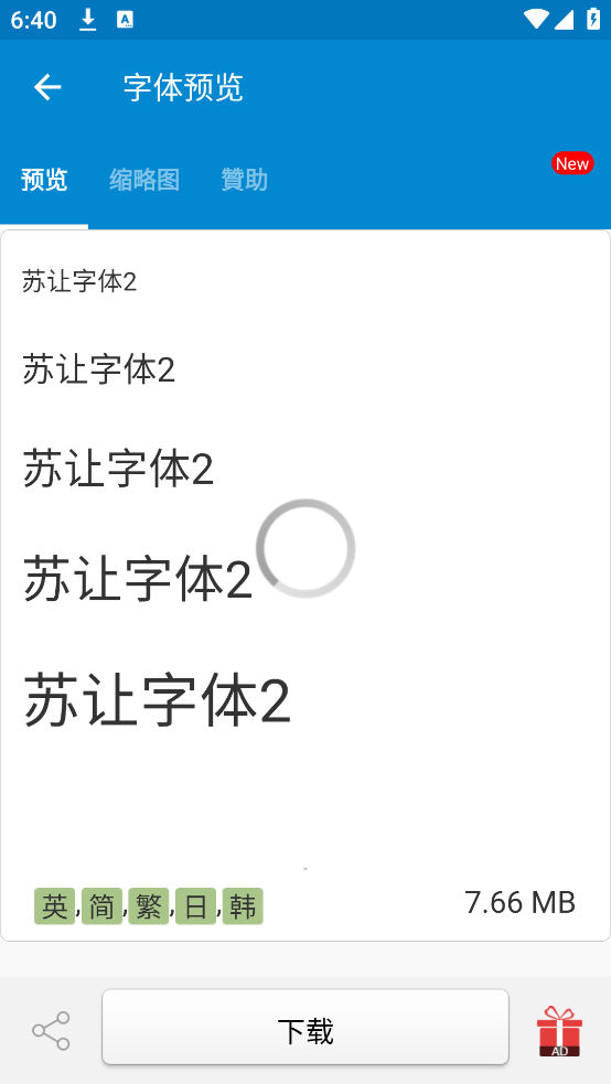 ������app�ٷ���v5.9.8.240911 �ֻ���