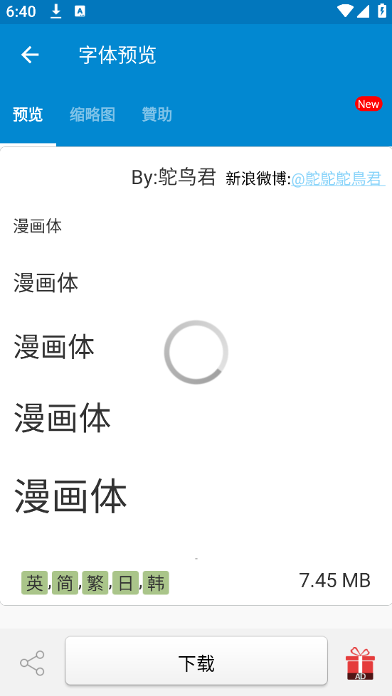 ������app�ٷ���v5.9.8.240911 �ֻ���