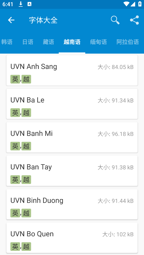 ������app�ٷ���v5.9.8.240911 �ֻ���