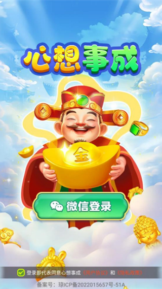 �����³�׬ǮС��Ϸv1.1.6 ��׿��