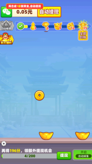 �����³�׬ǮС��Ϸv1.1.6 ��׿��