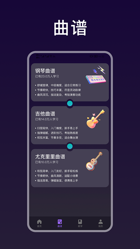 ���״�ʦ�ֻ���v1.2 ��׿��