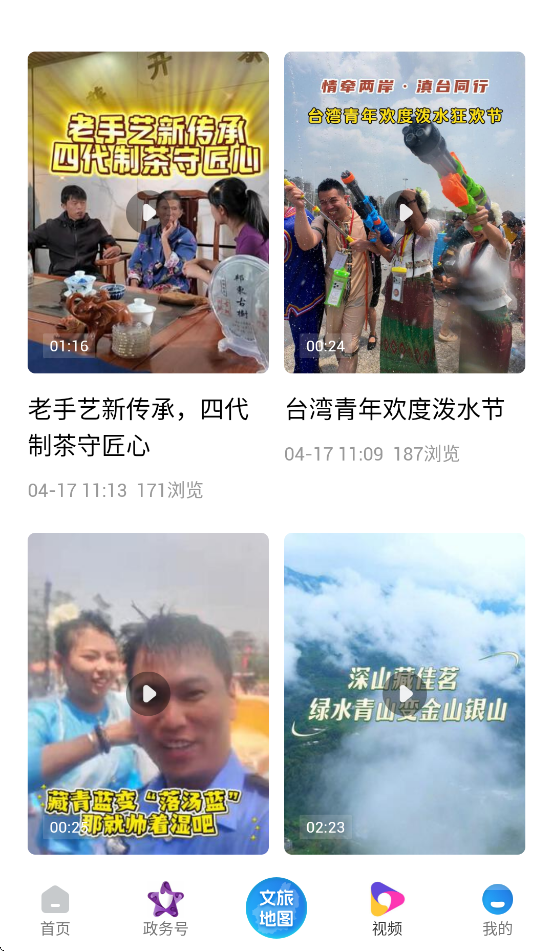 �ٲ�ͨapp����v1.1.0 ���°�